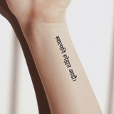 love yourself first Sanskrit